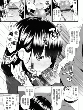 [前島龍] しゅがーすぼっと_059