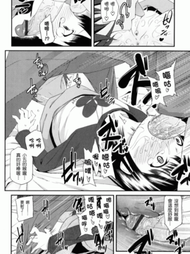 [前島龍] しゅがーすぼっと_062
