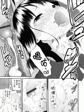 [前島龍] しゅがーすぼっと_063