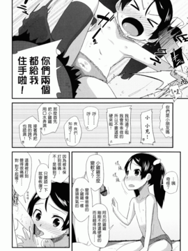 [前島龍] しゅがーすぼっと_090