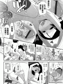 [前島龍] しゅがーすぼっと_100