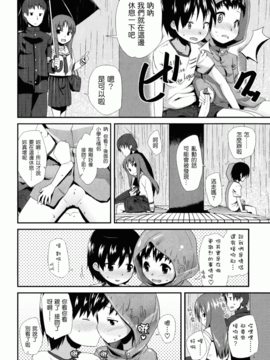 [前島龍] しゅがーすぼっと_110