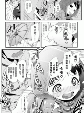[前島龍] しゅがーすぼっと_120