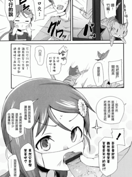 [前島龍] しゅがーすぼっと_127