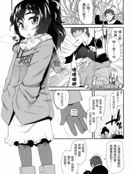 [前島龍] しゅがーすぼっと_145