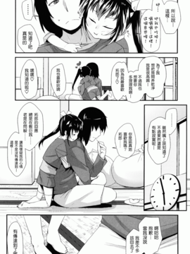 [前島龍] しゅがーすぼっと_187
