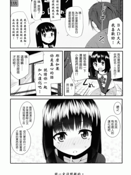 [前島龍] しゅがーすぼっと_998
