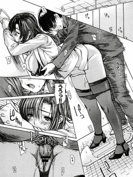 [MGジョー] 隣のみなの先生第3卷_tonari_033