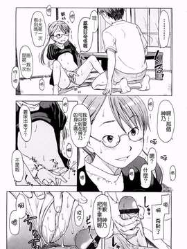 [鬼束直] Lovable_0099(5)