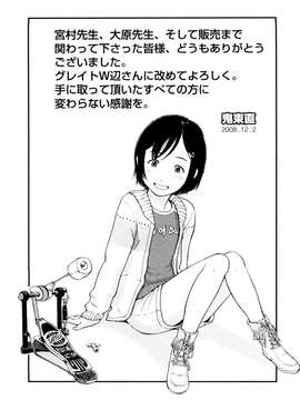 [鬼束直] Lovable_0193