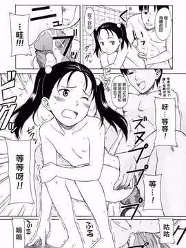 [鬼束直] Life Is Peachy？_Life Is Peachy_108