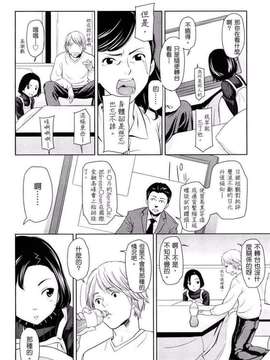 [鬼束直] ポルノグラフィティ_007
