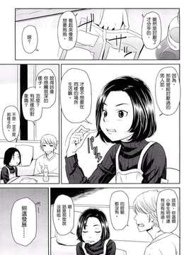 [鬼束直] ポルノグラフィティ_008