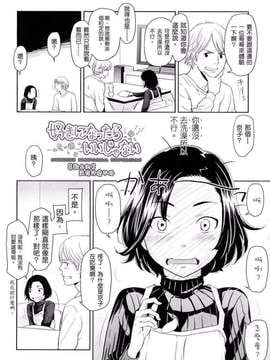 [鬼束直] ポルノグラフィティ_009