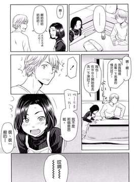 [鬼束直] ポルノグラフィティ_010