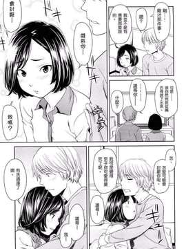 [鬼束直] ポルノグラフィティ_012