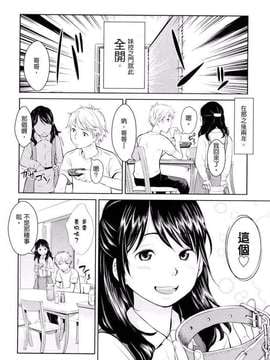 [鬼束直] ポルノグラフィティ_029