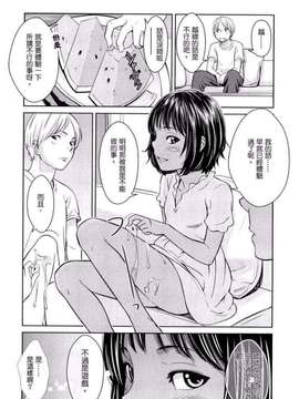 [鬼束直] ポルノグラフィティ_145