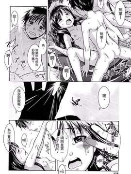 [鬼束直] ポルノグラフィティ_177