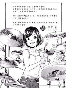 [鬼束直] ポルノグラフィティ_210