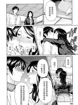 [タカスギコウ] Sweet Days（完全版）_0162