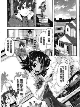 [うぃろう] FAMILY JUICE [howle掃圖&改圖]_FJ_0007