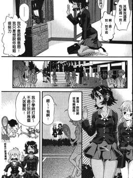 [うぃろう] FAMILY JUICE [howle掃圖&改圖]_FJ_0009
