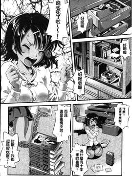 [うぃろう] FAMILY JUICE [howle掃圖&改圖]_FJ_0012