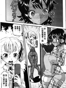 [うぃろう] FAMILY JUICE [howle掃圖&改圖]_FJ_0045