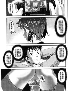 [うぃろう] FAMILY JUICE [howle掃圖&改圖]_FJ_0087
