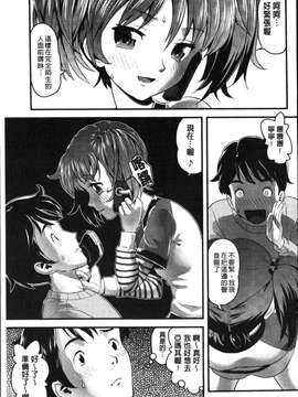 [うぃろう] FAMILY JUICE [howle掃圖&改圖]_FJ_0089