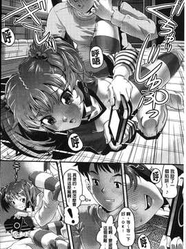 [うぃろう] FAMILY JUICE [howle掃圖&改圖]_FJ_0094