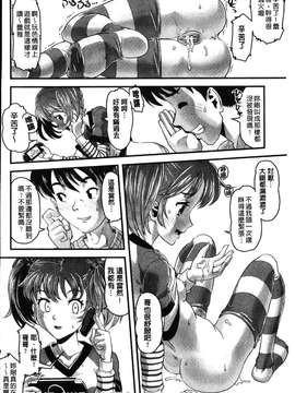 [うぃろう] FAMILY JUICE [howle掃圖&改圖]_FJ_0100