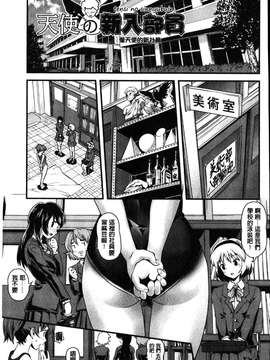 [うぃろう] FAMILY JUICE [howle掃圖&改圖]_FJ_0101