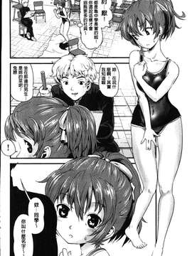 [うぃろう] FAMILY JUICE [howle掃圖&改圖]_FJ_0102