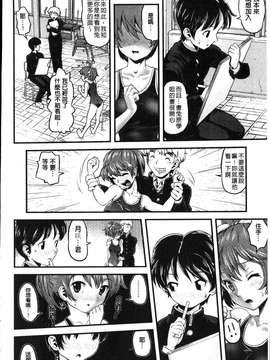 [うぃろう] FAMILY JUICE [howle掃圖&改圖]_FJ_0106