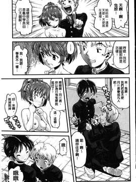 [うぃろう] FAMILY JUICE [howle掃圖&改圖]_FJ_0109