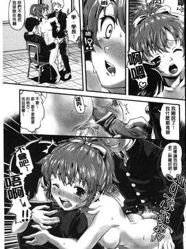 [うぃろう] FAMILY JUICE [howle掃圖&改圖]_FJ_0119