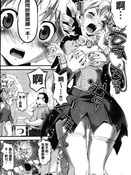 [うぃろう] FAMILY JUICE [howle掃圖&改圖]_FJ_0132