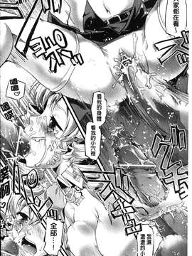[うぃろう] FAMILY JUICE [howle掃圖&改圖]_FJ_0150