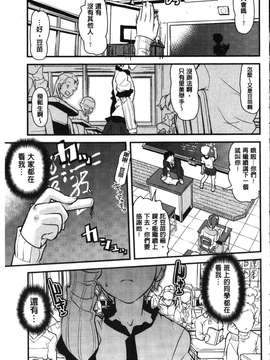 [うぃろう] FAMILY JUICE [howle掃圖&改圖]_FJ_0153