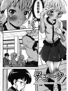 [うぃろう] FAMILY JUICE [howle掃圖&改圖]_FJ_0154