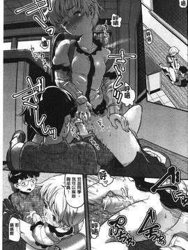 [うぃろう] FAMILY JUICE [howle掃圖&改圖]_FJ_0169