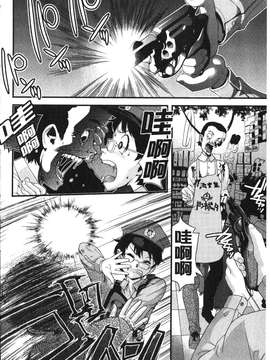 [うぃろう] FAMILY JUICE [howle掃圖&改圖]_FJ_0184