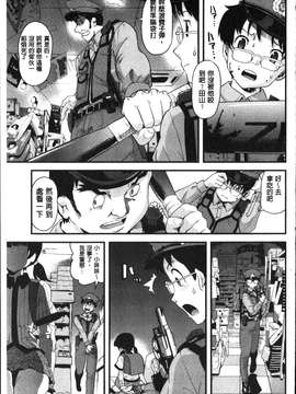 [うぃろう] FAMILY JUICE [howle掃圖&改圖]_FJ_0185