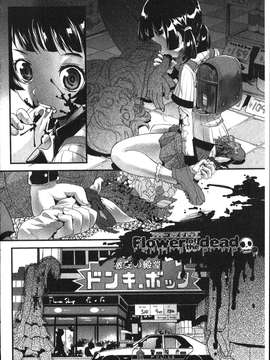 [うぃろう] FAMILY JUICE [howle掃圖&改圖]_FJ_0186