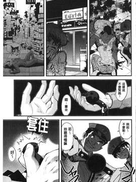 [うぃろう] FAMILY JUICE [howle掃圖&改圖]_FJ_0187