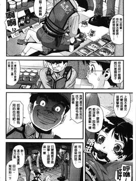 [うぃろう] FAMILY JUICE [howle掃圖&改圖]_FJ_0188