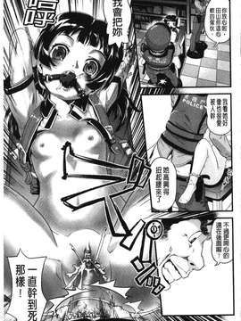 [うぃろう] FAMILY JUICE [howle掃圖&改圖]_FJ_0205