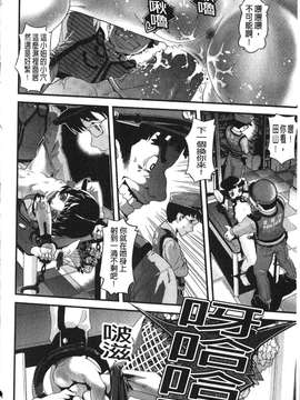 [うぃろう] FAMILY JUICE [howle掃圖&改圖]_FJ_0208